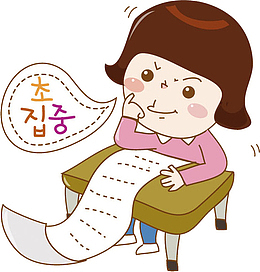考试女孩