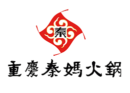 重庆秦妈火锅矢量火锅店LOGO