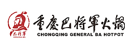 重庆巴将军火锅矢量火锅店LOGO