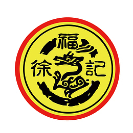 徐福记糖果零食品牌LOGO