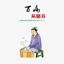 pngpng中国古代针灸图pngpngpng卡通