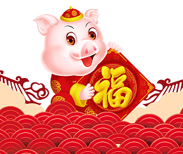 2019中国风猪年