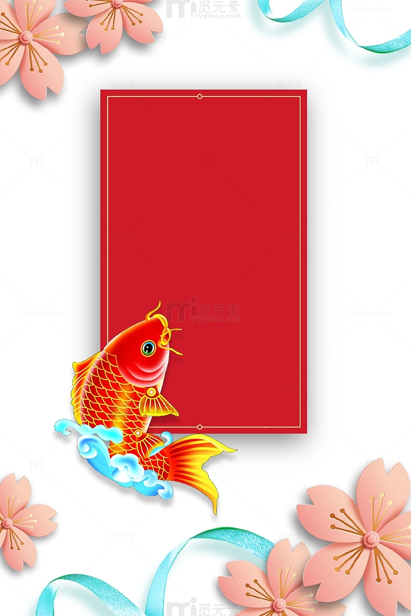 红色花朵猪年锦鲤