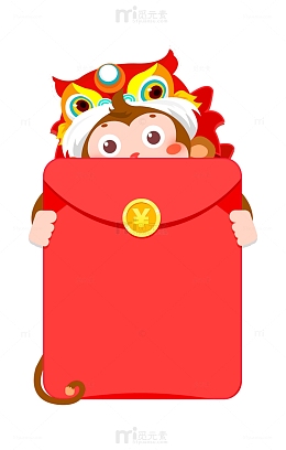 淘宝红包卡通素材