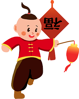 卡通新年手拿灯笼喜庆男孩素材