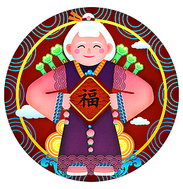 2019新春猪年寿母福寿双全