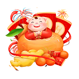 福猪拜年卡通形象
