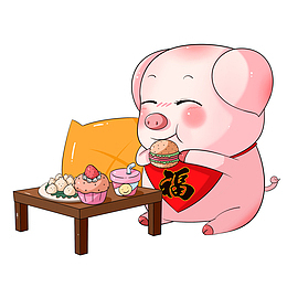 卡通猪PNG下载