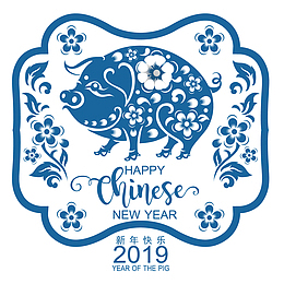 蓝色青花瓷猪年元素