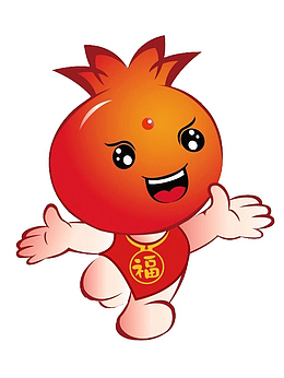 一颗石榴