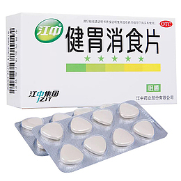 儿童药健胃消食片实物图