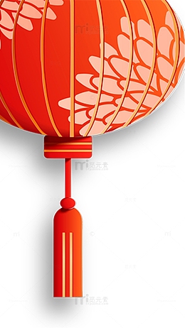 新年大红灯笼元旦灯笼