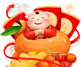 金猪聚宝盆红包元宝