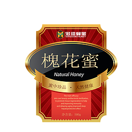 矢量彩色槐花蜜瓶签宣传