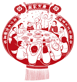 欢聚一堂春节对联