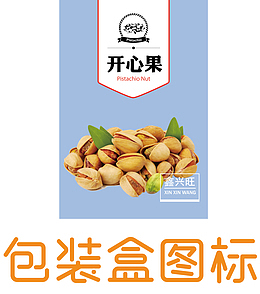 节能灯包装盒月饼包装盒设计