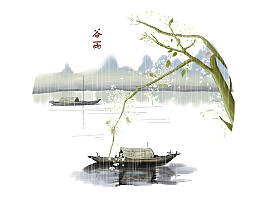 手绘水墨装饰插图二十四节气谷雨