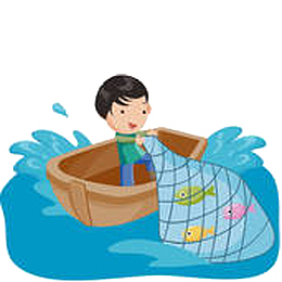 小渔民捕鱼