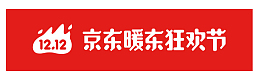 京东暖东狂欢节logo