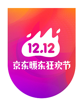 京东暖东狂欢节logo