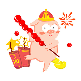 卡通手绘猪宝宝冰糖葫芦