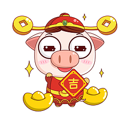 卡通猪宝宝PNG