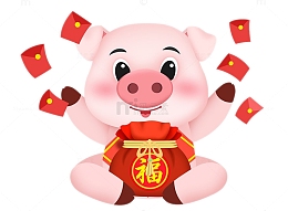 新年福猪卡通免抠图