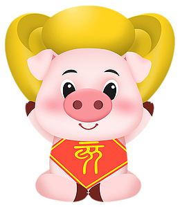 拿着金元宝的新年福猪卡通免抠图