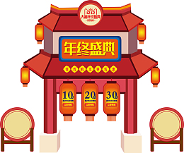 双12天猫年终盛典中国风装饰边框