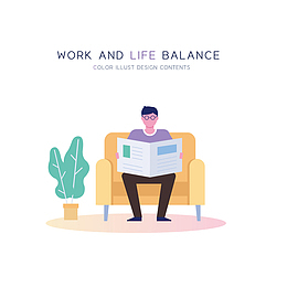 沙发看报扁平插画