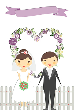 手绘花叶心形浪漫甜蜜婚庆婚礼