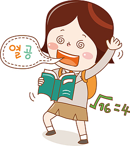 背书的女孩矢量图