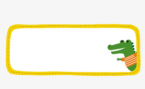 可爱小鳄鱼花纹边框