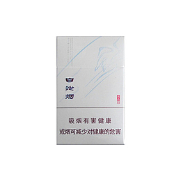 白沙尚品白盒香烟