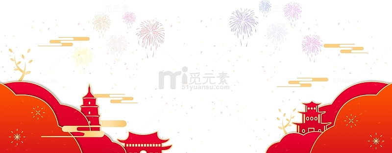 喜庆传统节日春节