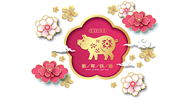 猪年中式春节纹理边框装饰图案