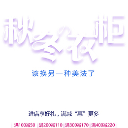 促销海报
