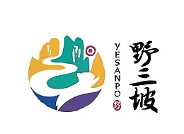 野三坡旅游景点矢量LOGO