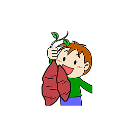 可爱的卡通男孩拎着红薯插画免抠