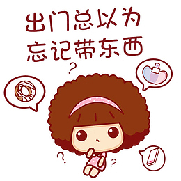 产生幻觉的女孩