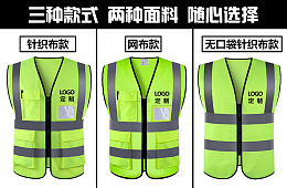 反光衣透明背景图