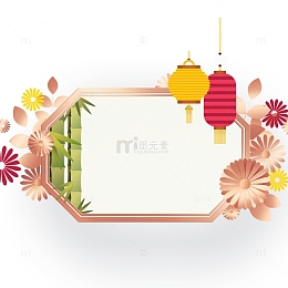 新年精致边框设计图