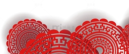 剪纸春节元旦装饰底部