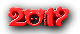 2019乙亥年红色艺术字