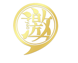 渐变金色邀请函装饰