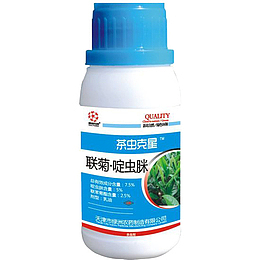 杀虫剂瓶