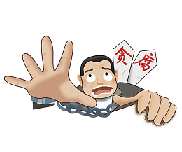 卡通手绘戴着手铐的人