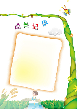 手绘画