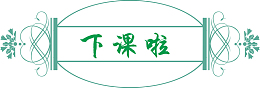 底纹花纹背景