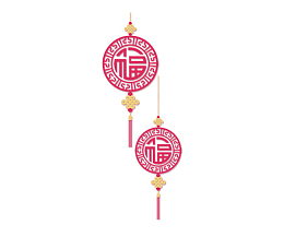 卡通手绘福字中国结